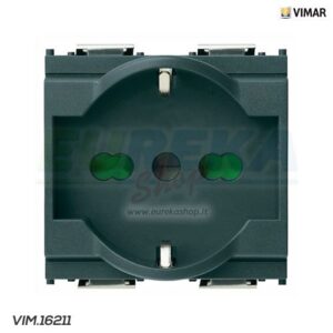 Presa 2P+T 16A universale grigio