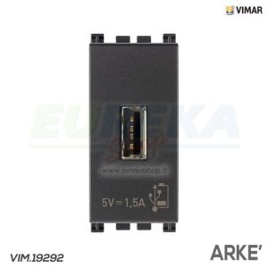 UNITA ALIMENTAZIONE USB 5V1.5A 1M GRIGIO